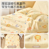博洋宝贝（Beyond Kids）婴儿盖毯子宝宝小毛毯秋冬新生婴儿推车外出防风毯儿童午睡毯a类 绒毯【秋冬双层】狮子小熊 80*100cm