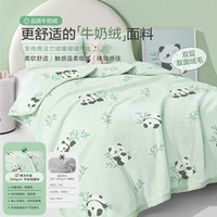 博洋宝贝（Beyond Kids）婴儿盖毯子宝宝小毛毯秋冬新生婴儿推车外出防风毯儿童午睡毯a类 绒毯【秋冬双层】熊猫宝宝 120*150cm