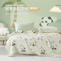 博洋宝贝（Beyond Kids）婴儿盖毯子宝宝小毛毯秋冬新生婴儿推车外出防风毯儿童午睡毯a类 绒毯【秋冬双层】熊猫哒哒 45*100cm