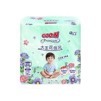 大王（GOO.N）花信风拉拉裤 小短裤式尿不湿轻薄透气婴儿尿裤成长裤学步裤尿片 拉拉裤 XXL26片 (15kg以上)