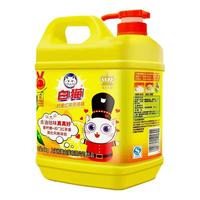 白猫 柠檬红茶洗洁精 家用餐饮果蔬按压瓶 2kg