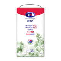 露安适日夜植萃婴儿安心裤XXL码54片（27×2PCS）（夜用） 【夜用】安心裤XXL码54片