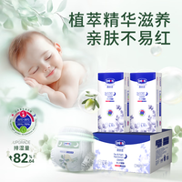 露安适 日夜植萃婴儿拉拉裤 XXL码27片*2包