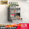 吉百居 厨房置物架调料架免打孔壁挂台置家用多功能调味品组合套装调料盒 三层-枪灰-3格-升级款