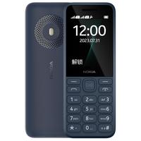 NOKIA 诺基亚 125 移动联通版 2G手机