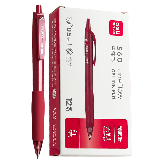 得力 红笔中性笔按动臻顺滑3支+10支笔芯