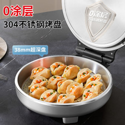 利仁 LR-B3097 双面加热 电饼铛
