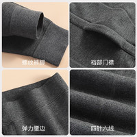 鸭鸭保暖裤男士秋冬季抗寒加绒加厚羊毛护膝秋裤 中灰 2XL