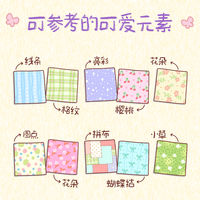 毛茸茸的小可爱+我心爱的小角落（种草涂色套装） 可可 维奥 中信出版社图书  12月中旬 我心爱的小角落