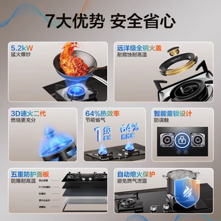 老板 吸油烟机小黑翼D1P顶侧双吸27m³/min燃气灶套装E1L