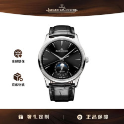 JAEGER-LECOULTRE 积家 Jaeger）瑞士手表 超薄大师系列月相皮带自动机械男士腕表 Q1368471黑皮黑盘39mm