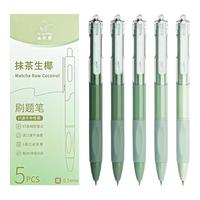 ST刷题笔按动中性笔高颜值考试0.5速干顺滑碳素笔黑笔圆珠笔按压式黑色水笔做笔记水性笔签字笔文具