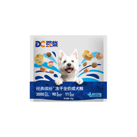 豆柴（docile）经典缤纷冻干狗粮成犬小型犬大型犬犬粮比熊泰迪狗粮40g*5