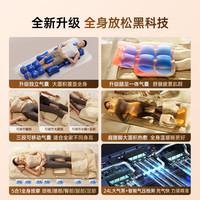 西屋S206Pro+/S206Pro按摩垫拉伸垫全身躺垫椅床上折叠按摩椅家用迷你颈椎腰部背部按摩仪爸妈 【振动+气压检测】S206Pro+诺曼底灰 【可折叠不占空间】