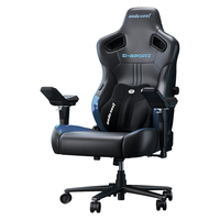 anda seaT 安德斯特 电脑椅 麒麟王座6D机械臂款