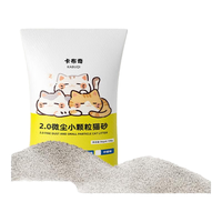 卡布奇 超细小颗粒膨润土猫砂 10斤 茉莉味