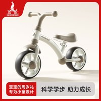 PHOENIX 儿童平衡车1-3岁无脚踏宝宝滑行车宝宝周岁学步车儿童滑行车 珊瑚粉+发光轮