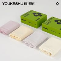 有棵树 YOUKESHU女士内裤女纯棉抑菌裆新疆棉舒适透气中腰防夹臀三角裤
