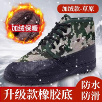 解放鞋劳保鞋男女工地胶鞋工作鞋登山防滑耐磨低帮鞋高帮布鞋迷彩 40