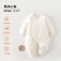 婧麒（JOYNCLEON）婴儿连体衣夹棉a类秋冬季男女宝宝衣服新生儿冬季外穿蝴蝶衣 草间小兔