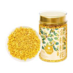 中广德盛 桂花干花新鲜无硫金桂花茶叶可食用烘焙泡水干桂花茶 冻干包心桂 15g