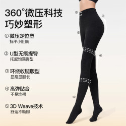 曲线主义 【微压不卡裆】女士无缝打底连裤袜 厚绒200g QXLL07
