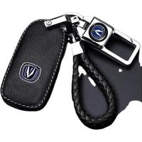 长安逸动钥匙套cs55/cs75/cs85/dt/xt/睿骋cc长安cs35plus钥匙包 长安-A款白线【套装】