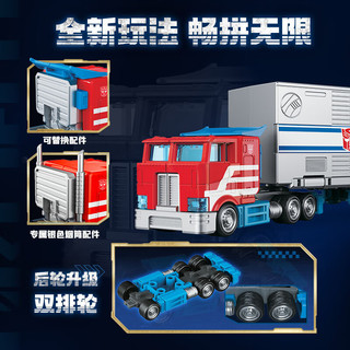 BLOKS 布鲁可积木 变形金刚系列 75606 C01 擎天柱运输车套装