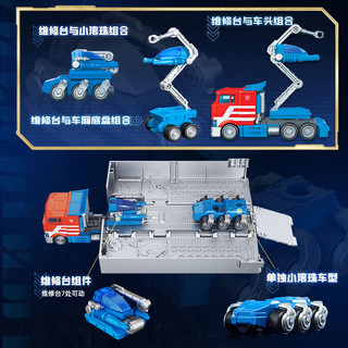 BLOKS 布鲁可积木 变形金刚系列 75606 C01 擎天柱运输车套装