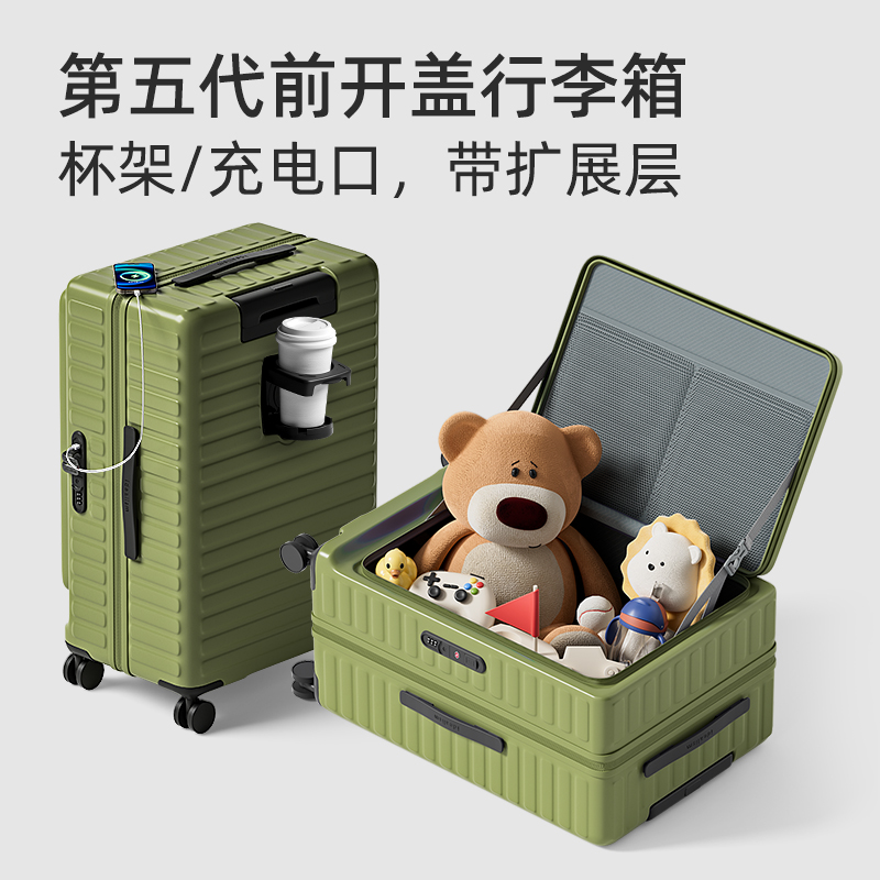 军绿【前侧开盖更方便】【可扩容】