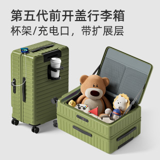 登机行李箱女20寸多功能前侧开盖密码皮箱拉杆箱男旅行箱2025 军绿【前侧开盖更方便】【可扩容】 20寸-可登机-plus扩容系列≈常规22寸