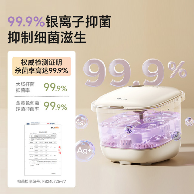 88VIP、今日必买：小熊 ZYP-HO5K2 足浴盆 标配旋钮款