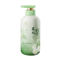 RUYI/儒意 去屑止痒控油 洗发水  800g