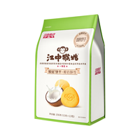 江中猴姑椰奶猴头菇饼干低糖高钙养胃儿童营养食疗早餐零食156g黑五 【椰香浓郁】椰奶酥性156g