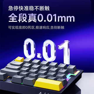  AJAZZ/黑爵 8K回报率 电竞磁轴键盘 飘带