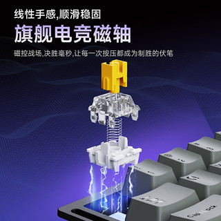  AJAZZ/黑爵 8K回报率 电竞磁轴键盘 飘带