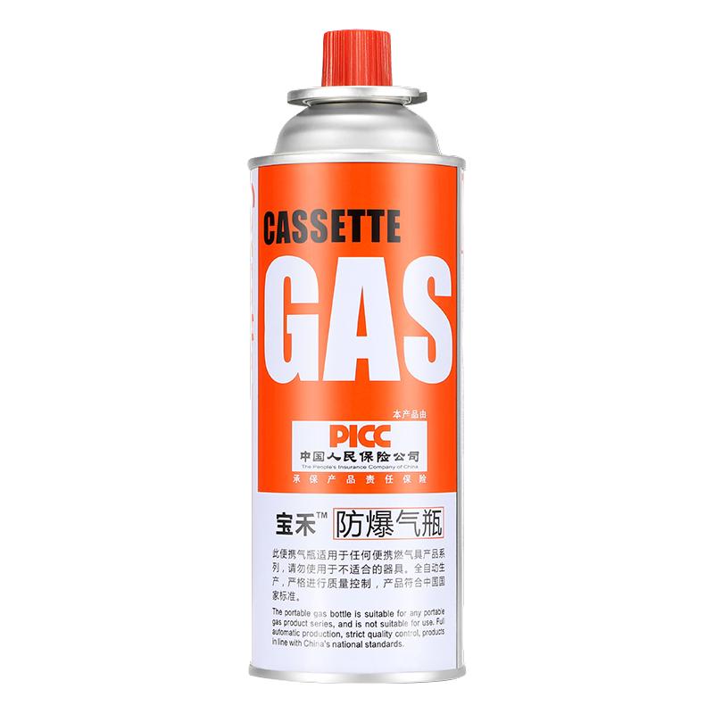 卡式炉气罐液化煤气小罐便携式丁烷卡磁瓦斯气瓶户外罐装燃气气体