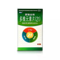 桑海 [桑海]多维元素片(21) 60片 1盒装 桑海金维多维元素片 预防和补充维生素和微量元素