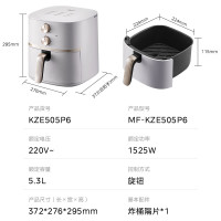 美的 MF-KZE505P6 空气炸锅 免翻面 5.3L