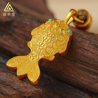 领丰金足金999如意锦鲤黄金收藏投资理财礼盒 6.32g【多退少补】送传承礼盒