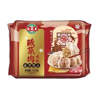  海霸王 三鲜口味 速冻水饺