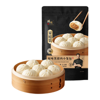 锋味派 纯手工 儿童小笼包  袋装 15个 375g