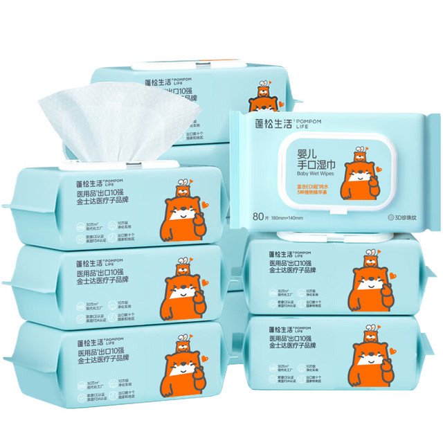 蓬松生活 婴儿手口湿巾 80抽*10包