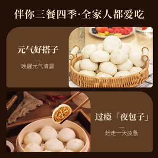  锋味派 纯手工 儿童小笼包  袋装 15个 375g