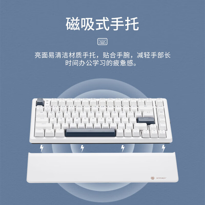 拼色
