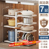 吉百居 厨房置物架锅架家用多层锅具收纳架子灶台锅具分层收纳 白色