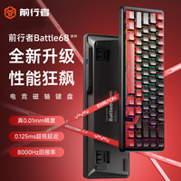  EWEADN/前行者 全键热插拔 电竞机械键盘  静音磁轴 白色 RGB