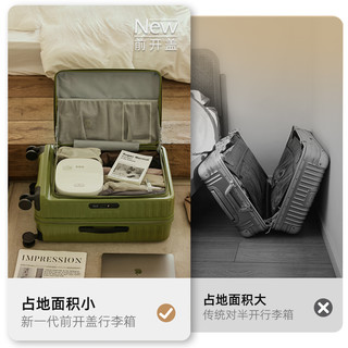 登机行李箱女20寸多功能前侧开盖密码皮箱拉杆箱男旅行箱2025 浅紫【前侧开盖更方便】【可扩容】 24寸-托运箱-plus扩容系列≈常规26寸
