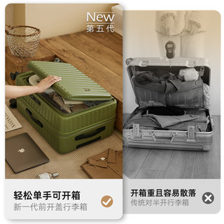 登机行李箱女20寸多功能前侧开盖密码皮箱拉杆箱男旅行箱2025 浅紫【前侧开盖更方便】【可扩容】 24寸-托运箱-plus扩容系列≈常规26寸