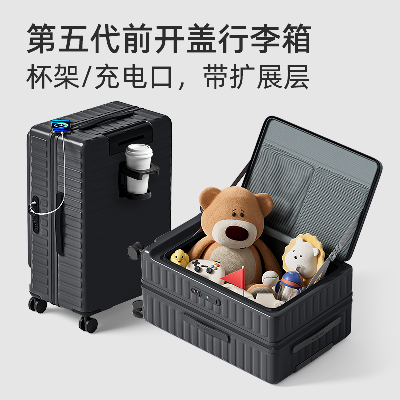 深灰【前侧开盖更方便】【可扩容】